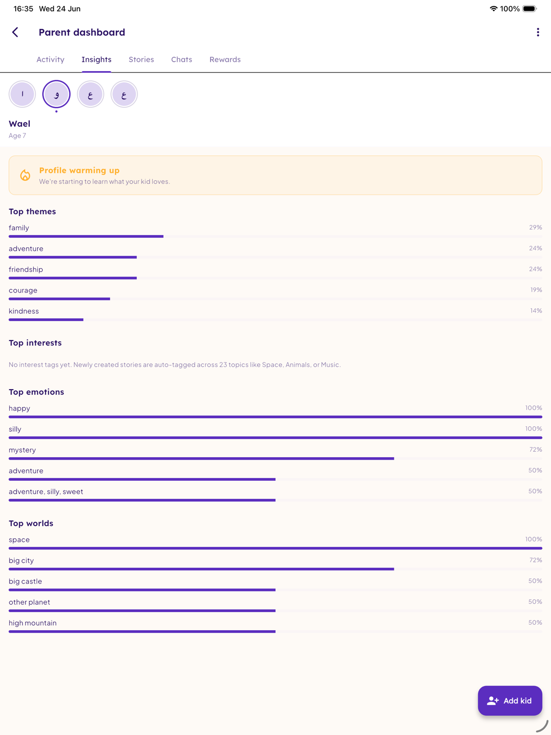 Hadoota app surface