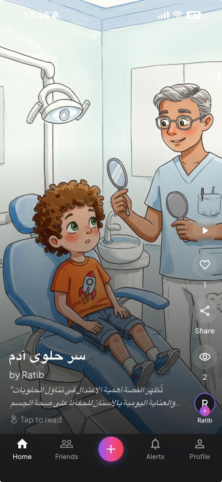 Hadoota app screenshot